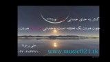 محسن یگانه باور کنمwww.ashk-music.in)