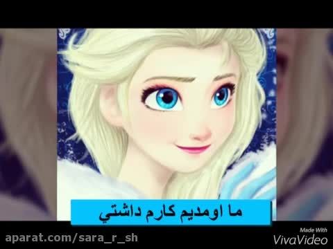 عشق نامعلوم(قسمت دوم)