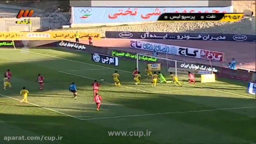 گل میلاد کمندانی؛ پرسپولیس ( 1 ) - نفت تهران ( 0 )