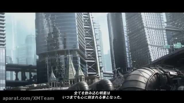 Final Fantasy VII - E3 2015 Trailer