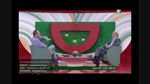 خندوانه، 14 مهر 94، پرفسور عباس شفیعی - بخش دوم