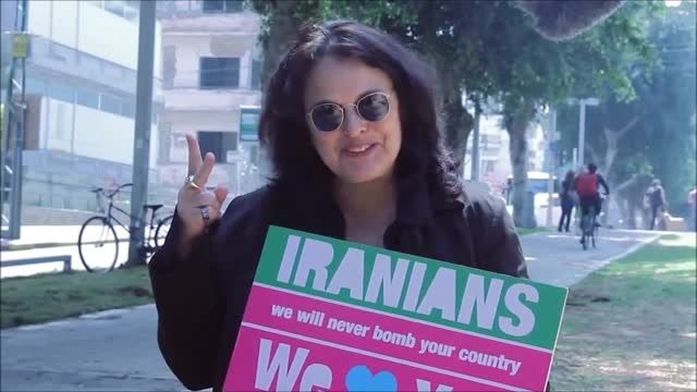 ویدئو فریبکارانه اسرائیلی ها برای مردم ایران