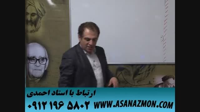 آموزش تکنیکی درس زیست برای راحت نتیجه گرفتن در کنکور ۱۱