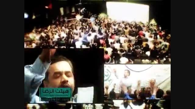 حاج محمود کریمی - هیئت الرضا - ولادت حضرت زینب 92