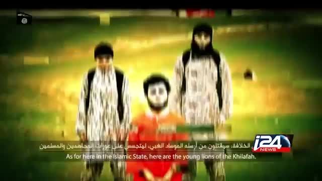 اعدام توسط نوجوان داعشی! (فرانسوی)