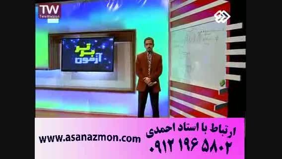 چگونگی موفقیت رتبه های برتر کنکور از زبان استاد احمدی 2