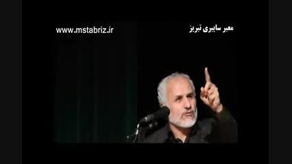 دکتر عباسی - چرا حزب اللهی ها ازداوج نمی کنند....