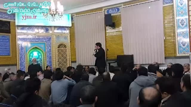 مداحی حاج حمید عزیزی دومین جلسه مجمع شور و شعور حسینی