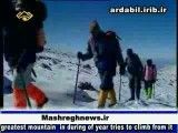 فیلم/ جاذبه های کوهنوردی زمستانی در ایران