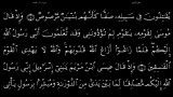 القرآن الکریم - 61 - سورة الصف - سعد الغامدی