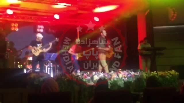 کنسرت مهدی احدوند-اصفهان/ یک مرداد - اجرای آهنگ چشمات