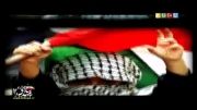 فلسطین (با صدای محسن چاوشی)