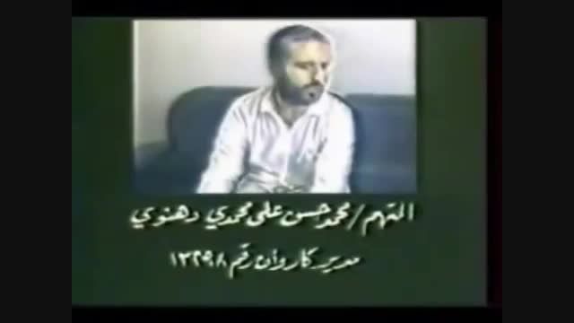 بازخوانی تاریخ کشتار حجاج ایرانی در مکه
