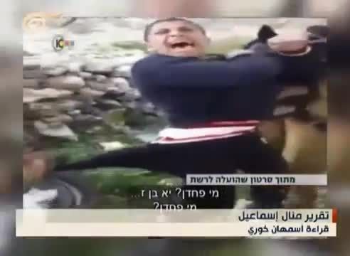 شکنجه وحشیانه کودک فلسطینی با سگ توسط اشغالگر صهیونیست