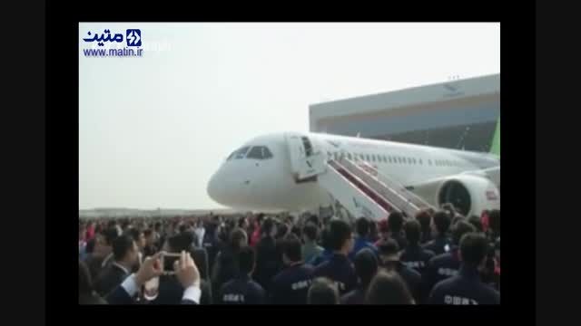 چین اولین هواپیمای مسافربری خود را معرفی کرد&zwj;
