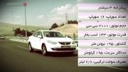 فیلم بررسی رنو فلوئنس توسط خودرو بانک در تهران