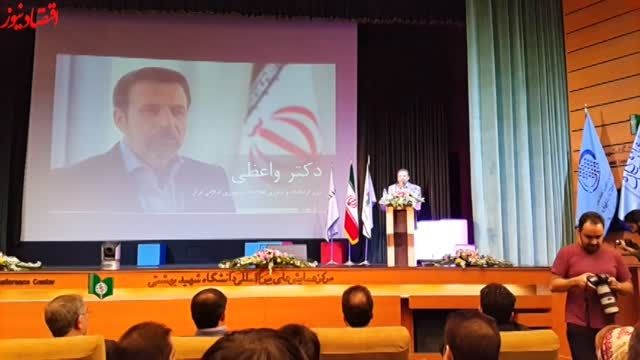 گزیده ای از سخنرانی محمود واعظی در کنفرانس وب و موبایل