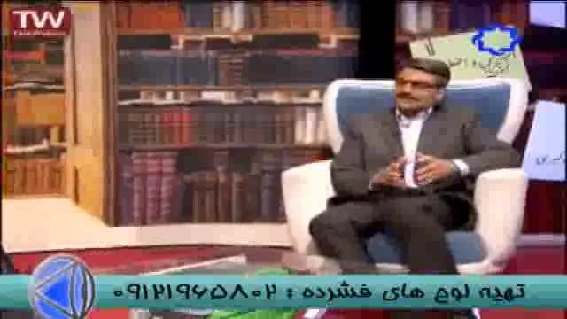دکتر شمس و راه های رفع اضطراب درطعم مطالعه-2