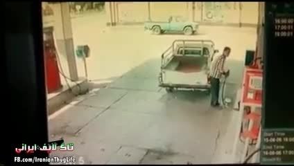 عاقبت دزدی از یه تاگ در پمپ بنزین!