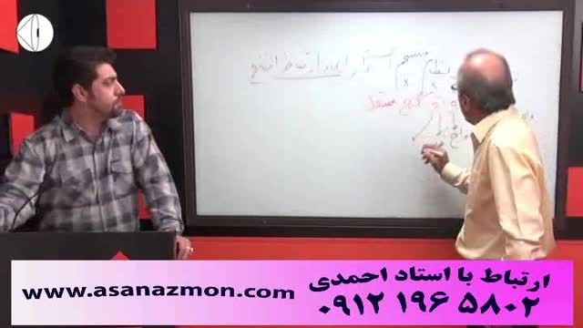 قرابت معنایی استاد احمدی - 7