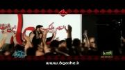 کربلایی کاظم اکبری-تو دوای درد عاشق*-شور تلفیقی