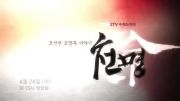 سریال کره ای حکم بهشت
