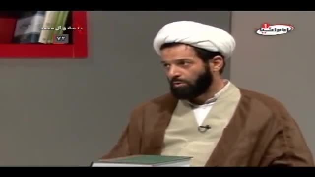 آیا عمر ابن خطاب ایرانی ها رو مسلمان کرد - جواب زیبای امام صادق ( ع )