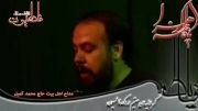 حاج محمد کمیل فاطمیه هیئت فاطمیون کربلائیهای اراک