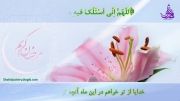 دعای روز بیست و چهارم ماه مبارک رمضان - باکیفیت عالی