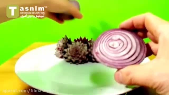 تزیین پیاز به شکل گل کوکب