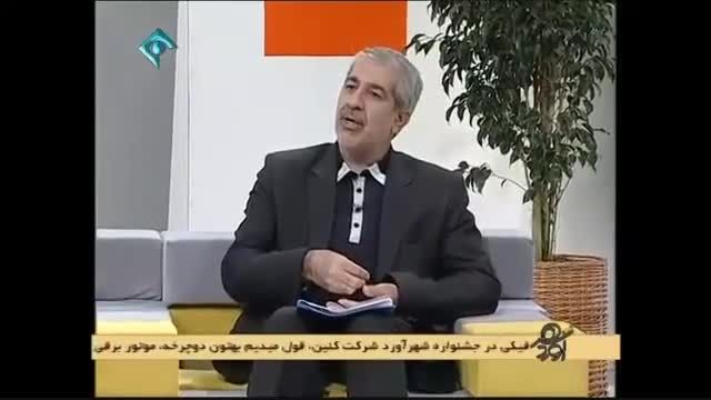دکتر علی محمد شاعری در برنامه شهرآورد شبکه 1 سیما