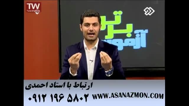 دبیرستانی ها کنکوری ها این فیلم شمارو حیرت زده میکنه ۳۷