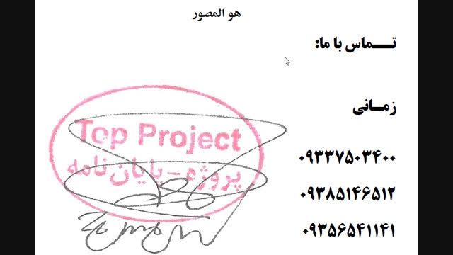 Top_Project