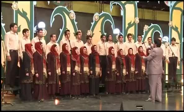 گروه کر اردیبهشت - یازدهمین گلبانگ سرود مجتمع فرهنگی -
