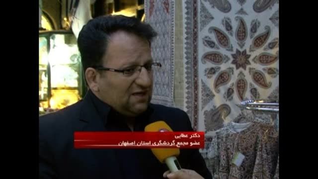 دکترسیداحمد عطایی:برنامه ریزی ویژه برای گردشگری اصفهان