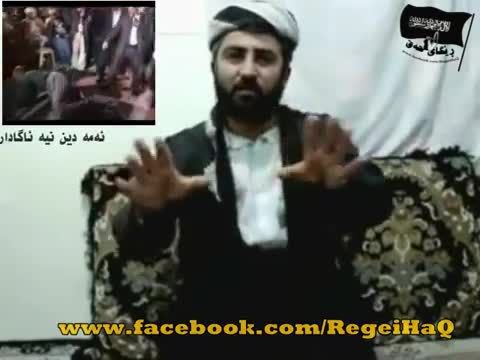 سحر و صوفی گری - ماموستا محمد علوی - کوردستان