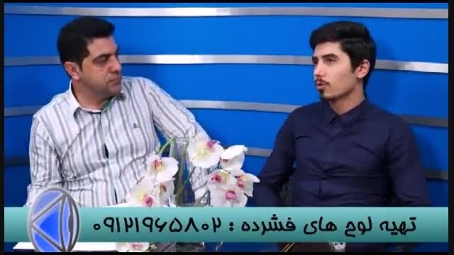 استاد احمدی رمز موفقیت رتبه های برتر را فاش کرد (07)