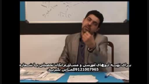 آلفای ذهنی استاد حسین احمدی بنیانگذار آلفای ذهنی(29)