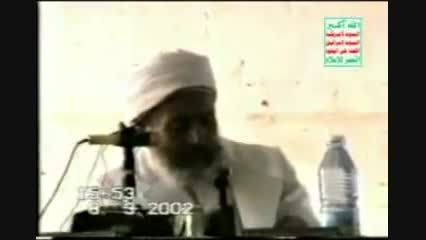 سخنرانی شهید حسین الحوثی (الارهاب والسلام )1