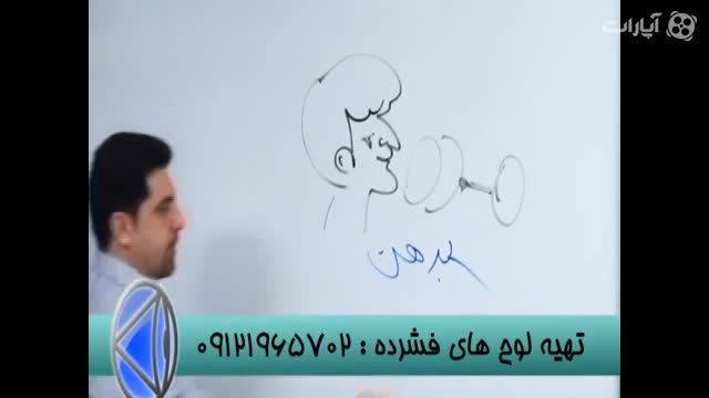 استادحسین احمدی