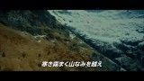 تبلیغ تلویزیونی ژاپنی فیلم هابیت: سفری غیرمنتظره