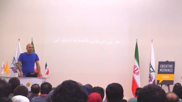 شبکه سهند - جلسه  CreativeMornings Tabriz در تبریز