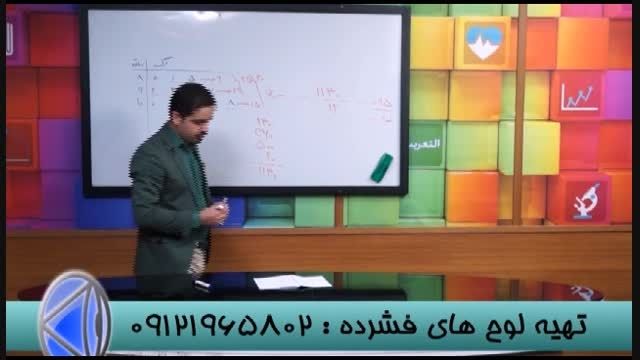 استاد حسین احمدی و رموز موفقیت کنکور (16)