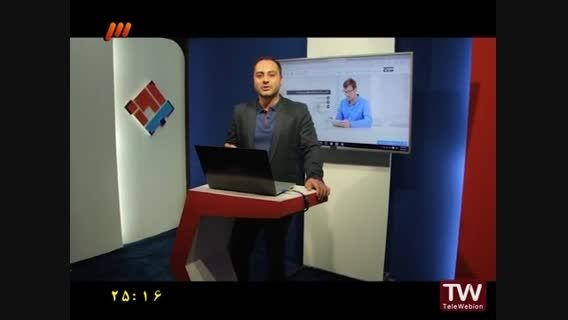 معرفی مجدد فروشگاه ساز محصولات دیجیتالی Zepo در شبکه سه