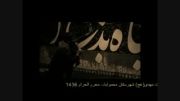 کربلایی روح الله جهانگیری روضه شب هفتم محرم 93