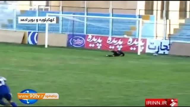 ماجرای عجیب و غریب ترین ورزشگاه ایران در یاسوج !