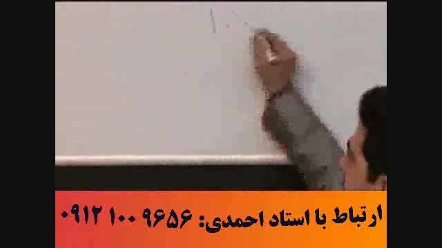 آلفای ذهنی استاد حسین احمدی 11