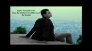 Azab FarzadFarzin By Fansعذاب فرزاد فرزین اجرای زنده باگیتار
