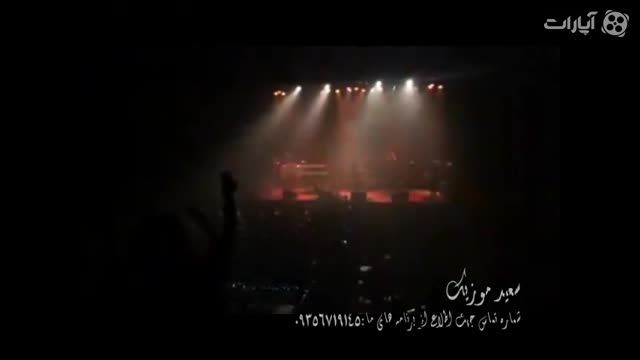 کنسرت محسن یگانه در لس انجلس