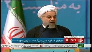 روحانی در کنگره ملی شهدا:مذاکرات یک افتخار ملی است